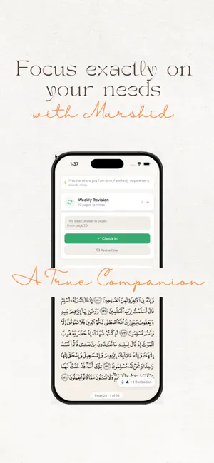 Murshid Hifdh Companion screenshot 4