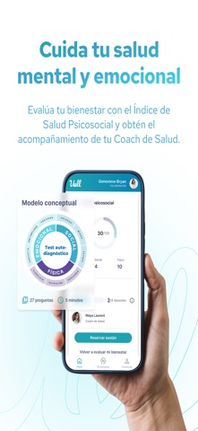 Uell screenshot