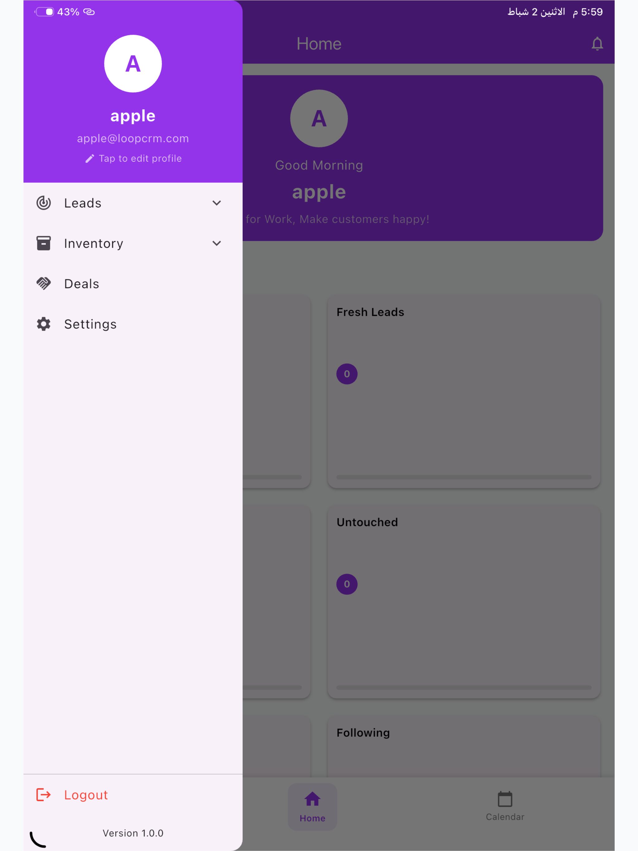 Loop CRM screenshot 7