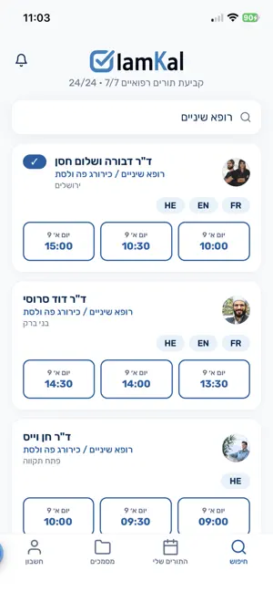 Olamkal - Health Booking screenshot 2