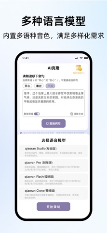 应用截图 1