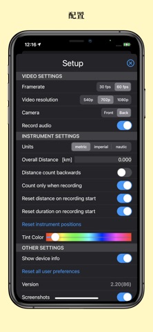 行车记录器 - GPS相机 screenshot