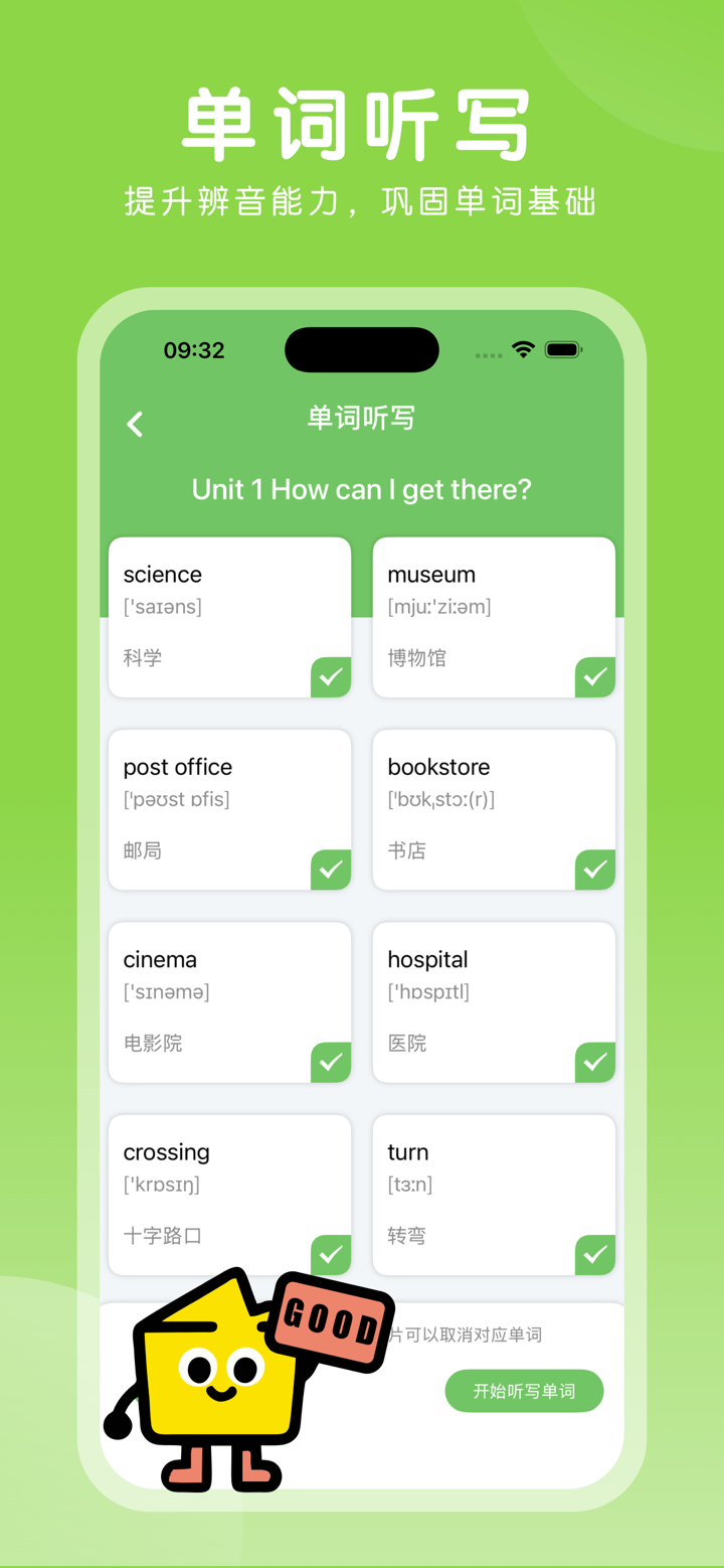六年级英语上册-小学英语PEP人教版教材同步点读机 screenshot 3