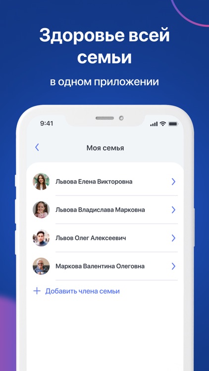 Hello, Doc! всё для здоровья screenshot-6