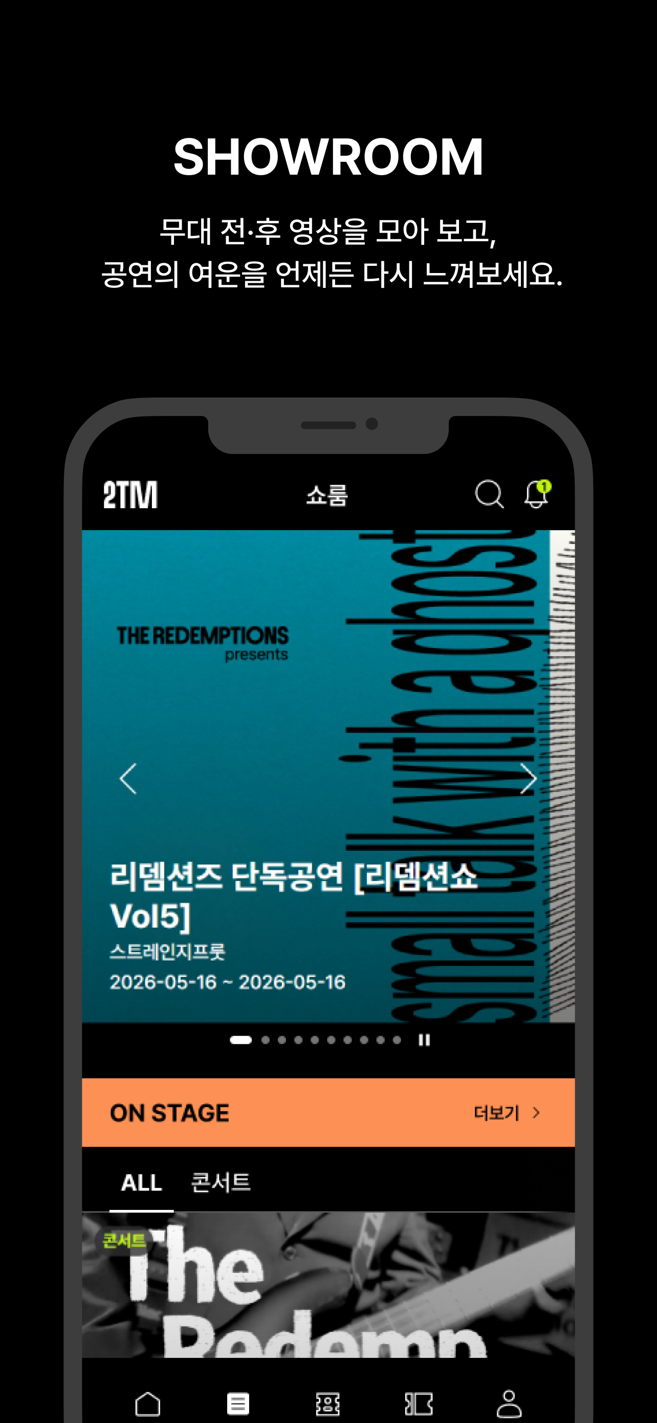 투더문(2TM)