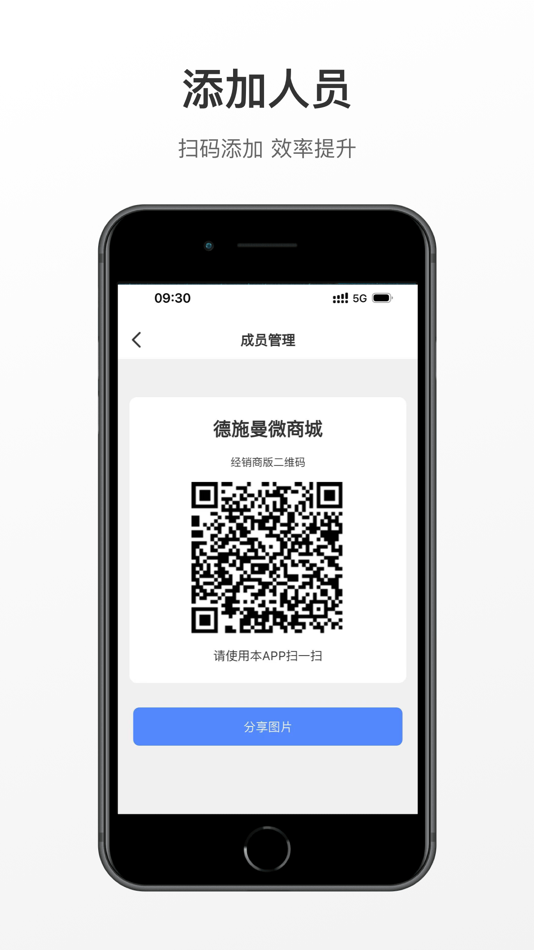 #4. 小嘀进货 (iOS) 由: Zhejiang Desman Intelligent Technology Co., Ltd.