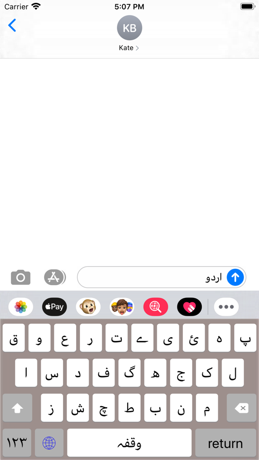 #8. Urdu Keyboard and Photo Editor (iOS) Podle: Zia Ur Rahman
