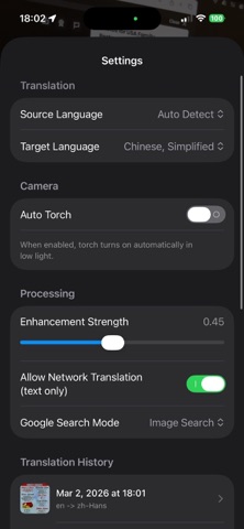 OneEasyMenu screenshot