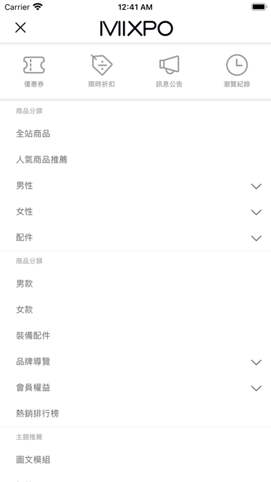 App screenshot