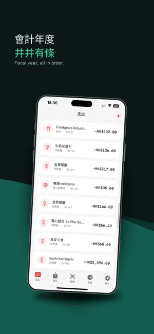 TaxBreeze Receipt Scanner Tax screenshot 4
