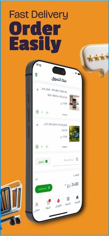Rehlatac screenshot