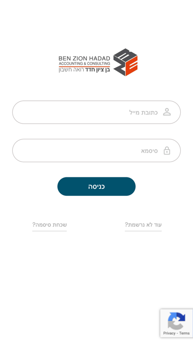 בן ציון חדד רואה חשבון Screenshot