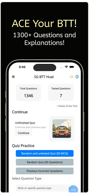 BTT FTT RTT 2026 SG screenshot 1