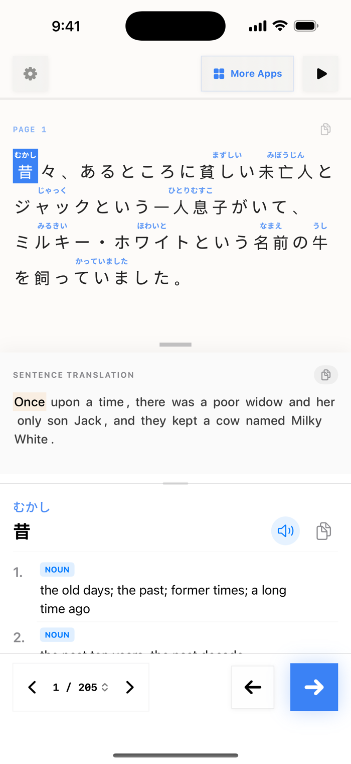 Jack & the Beanstalk Japanese
