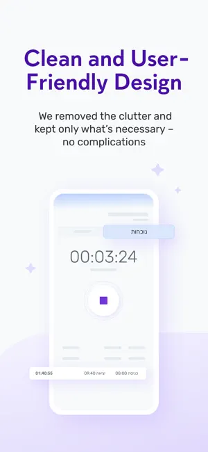 iCount Time screenshot 2