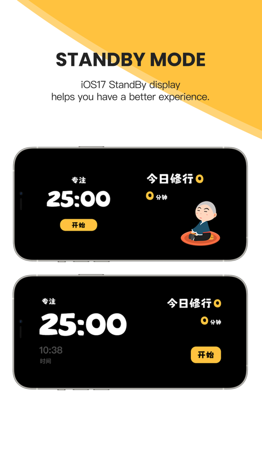 #1. PeaceFocus : Pomodoro Timer (iOS) 由: Chengdu Dolphin Flow Technology Co., Ltd.