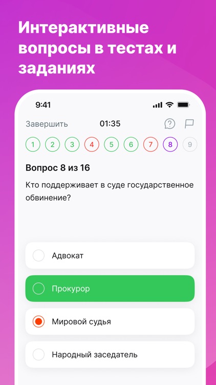 Обществознание ЕГЭ screenshot-5