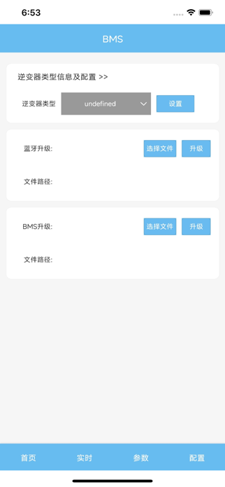 E-XIN Screenshot 4 of 6