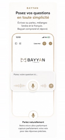 BAYYAN AI screenshot