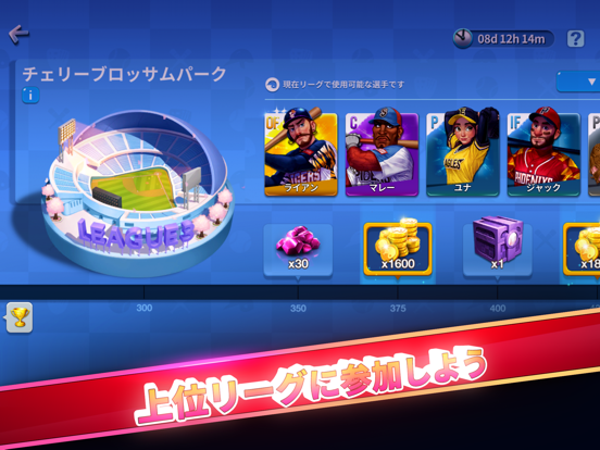 Baseball Clash: Real-time gameのおすすめ画像6