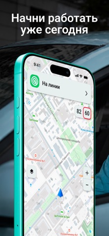 Flybo Courier screenshot