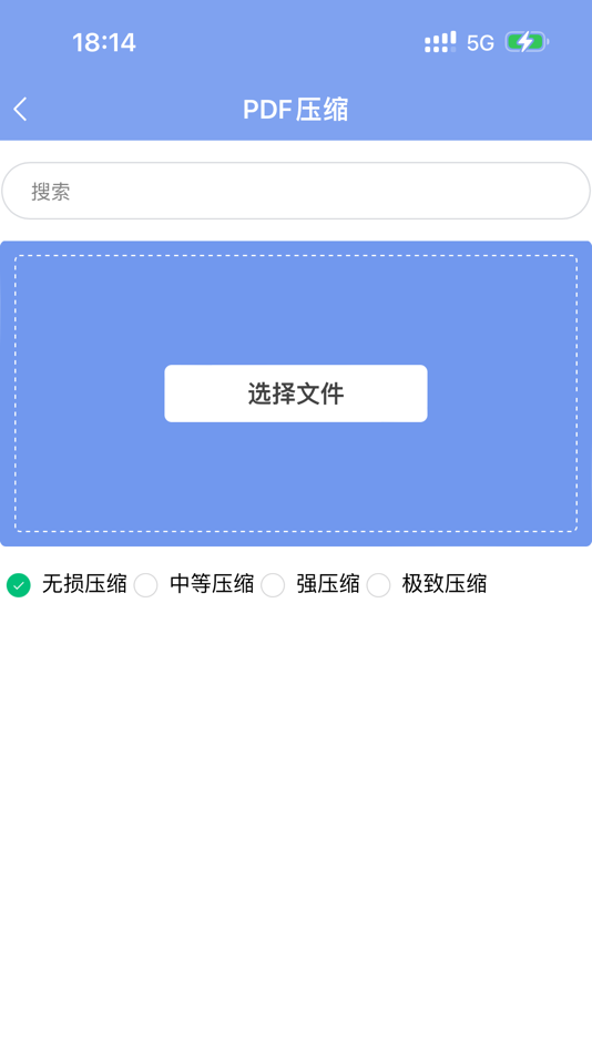 #3. 我爱PDF (iOS) 由: Hainan Yidaosan Technology Co., Ltd.