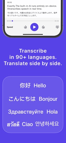 Geode: Transcribe & Summarize Screenshot 6 of 7