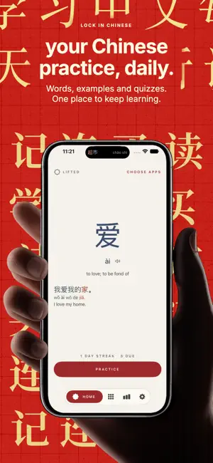 Lock In Chinese: Learn Hanzi screenshot 1