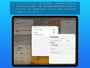 フォトスタンド screenshot 4