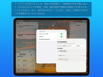 フォトスタンド のスクリーンショット
