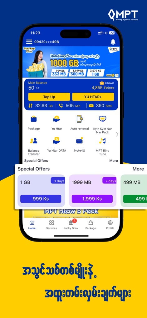 MPT4U - The app presents tailored special offers and various package options, allowing users to effortlessly browse and select their preferred deals.