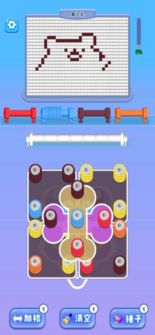 Wool Craze: Yarn Sort Puzzle iPhone screenshot