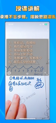 AI Teleprompter: Voice Scroll Screenshot 3 of 4