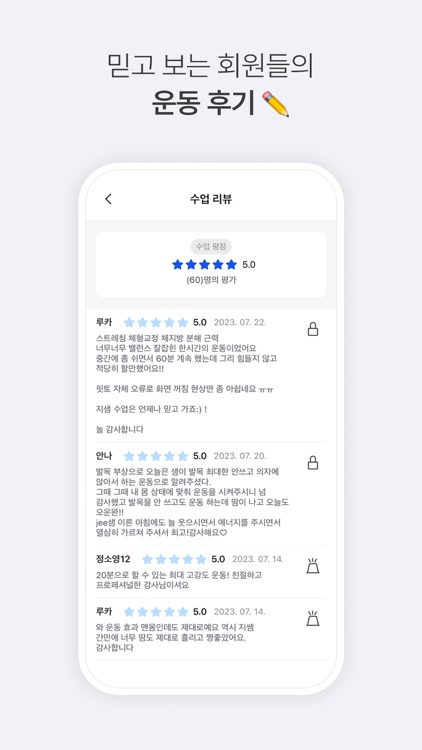 핏토-홈트, 필라테스, 요가, 명상, 피트니스, 운동 screenshot-6