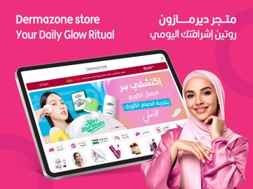Dermazone Store iPad screenshot 1