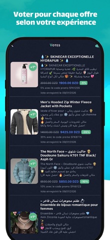 Safkati Deals screenshot