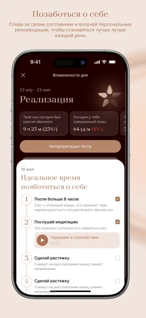 KOD by Kristina screenshot 3