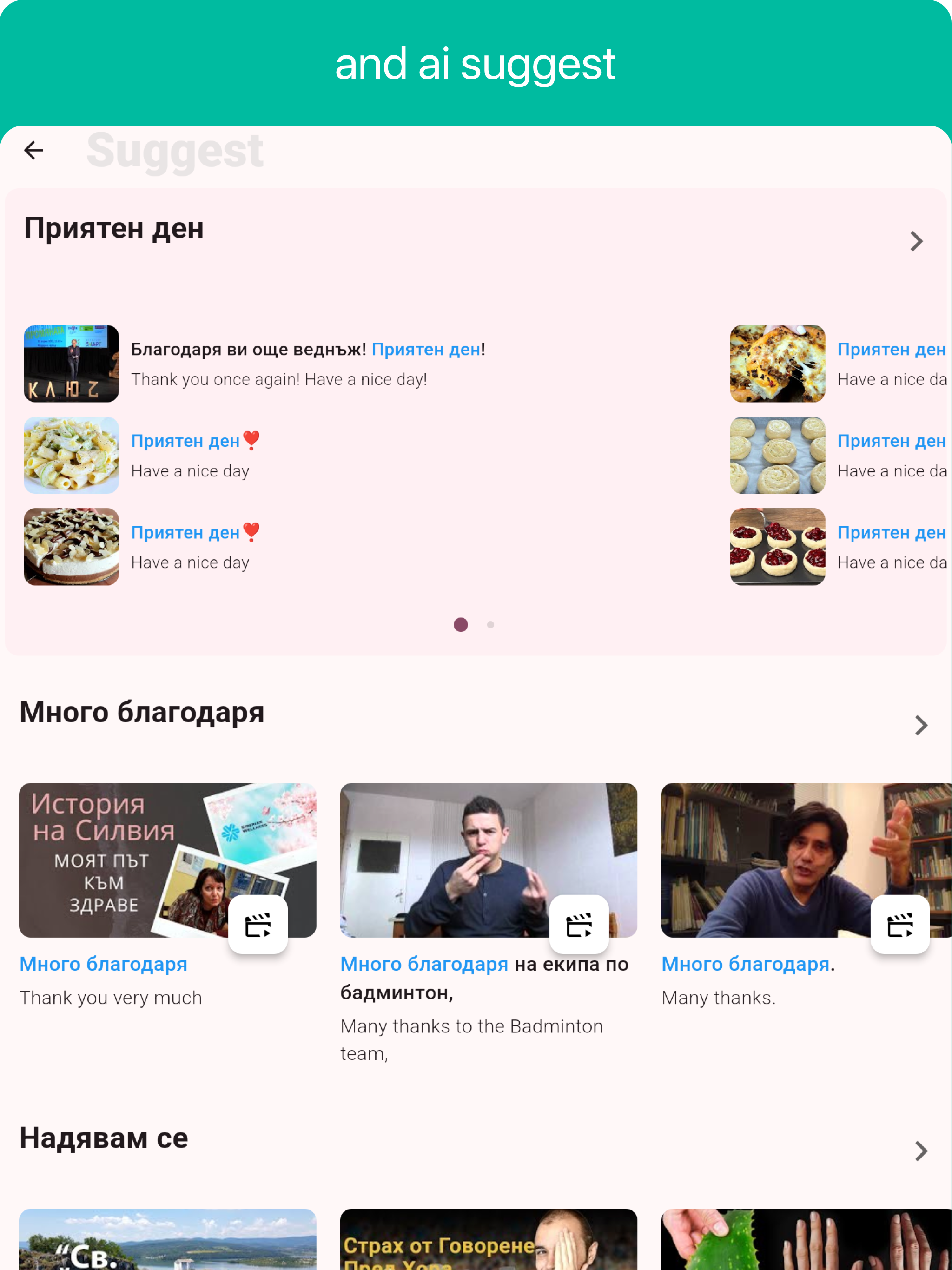 Bulgarian - Listening Speaking screenshot 15