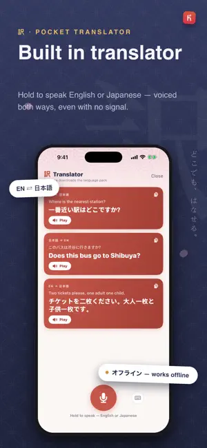 Hana Learn: Speak Japanese screenshot 4