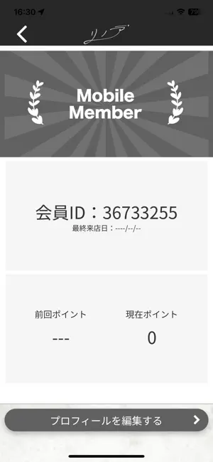 リノア screenshot 3