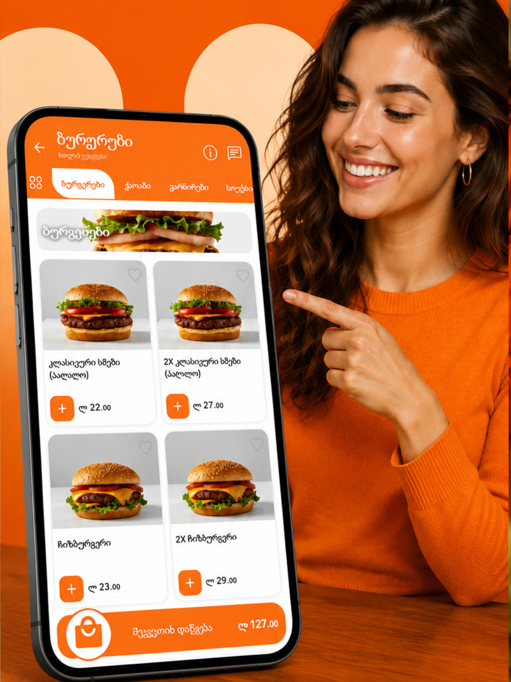Zusti Delivery screenshot 5