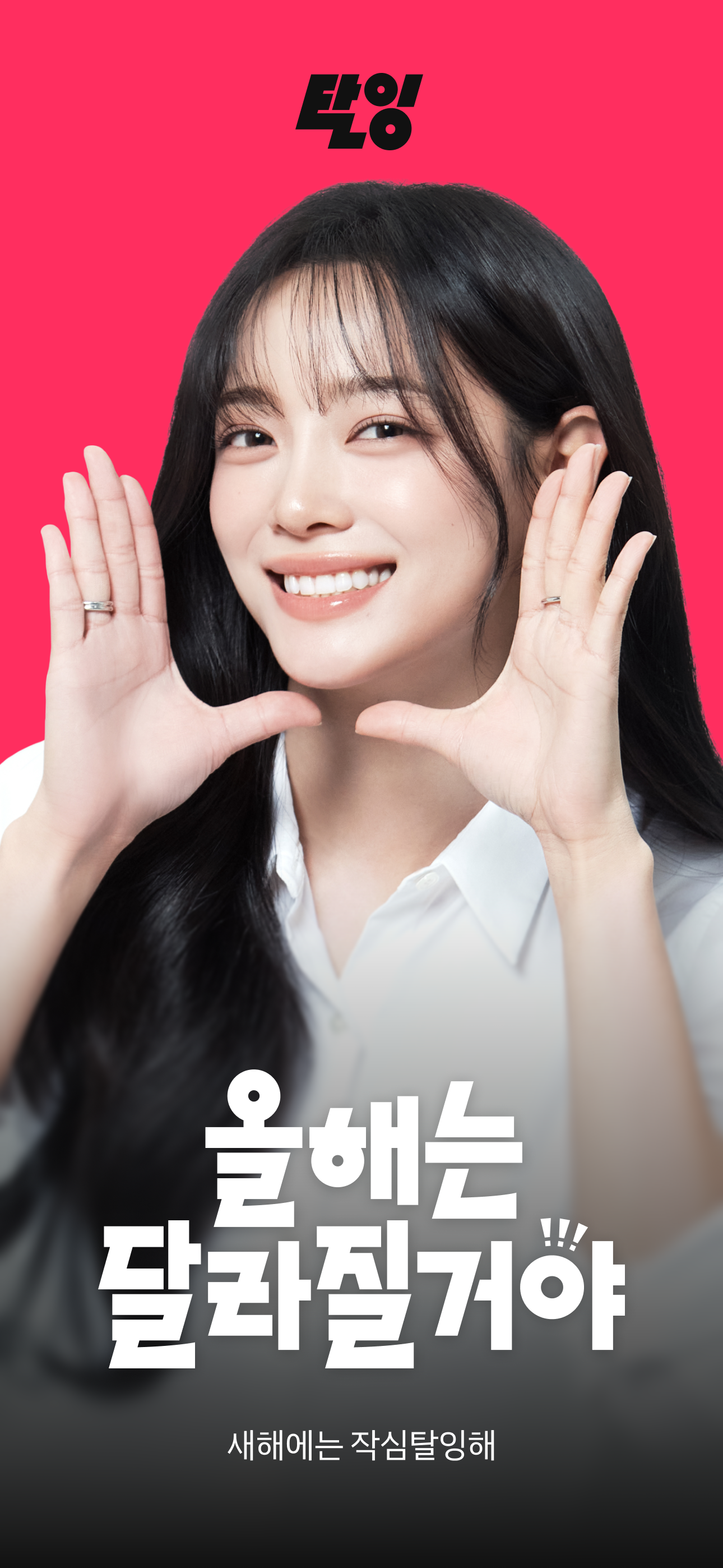 탈잉 - 배움을 재밌게