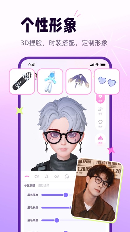 小西米语音—在线连麦社交平台 screenshot-4