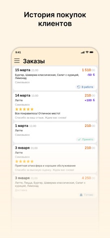 Нагано iPhone screenshot