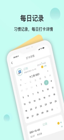 Autonomy: Focus & Habits screenshot 4