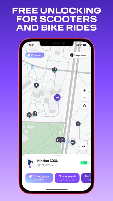 MTS Urent Screenshot