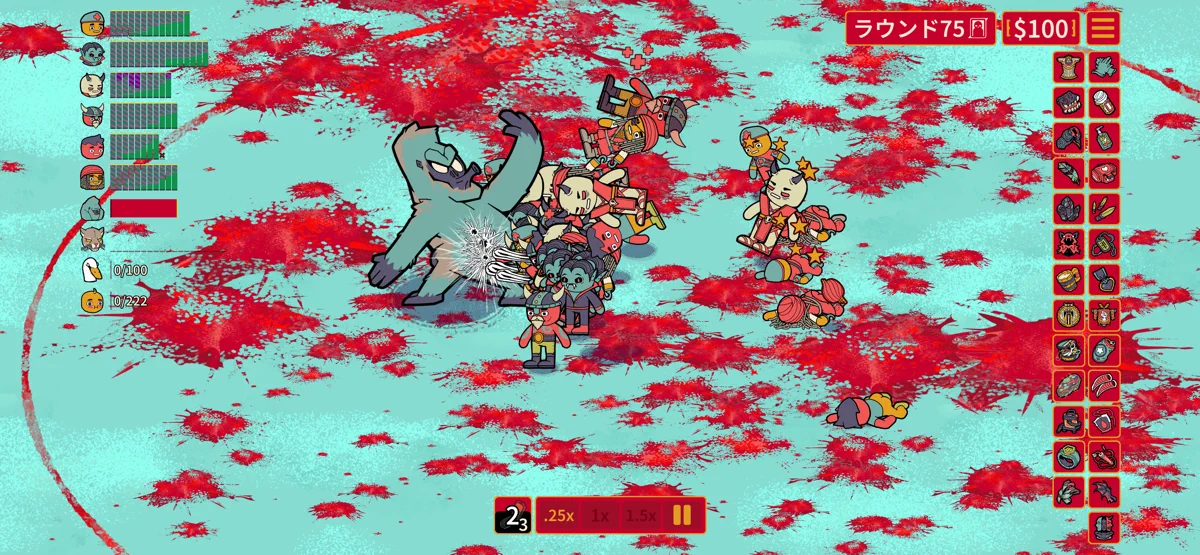 How Many Dudes? screenshot 3