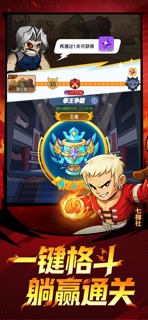 最强斗王-SNK官方授权正版拳皇手游 screenshot 5