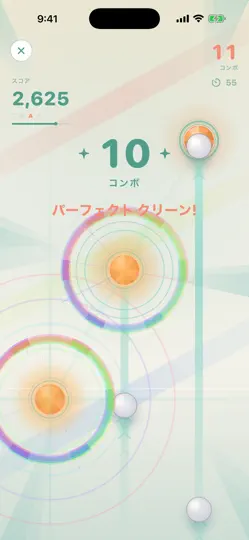 Capture d'écran de 指瞬センス sur iPhone 4