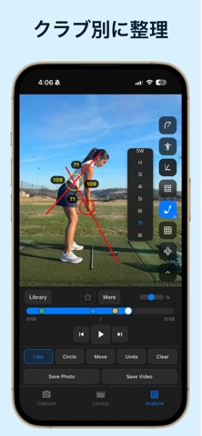 SwingDraw: ゴルフスイング分析 のスクリーンショット